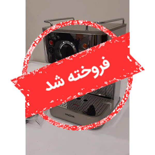 اسپرسوساز نوا مدل 149 آسیب دیده)