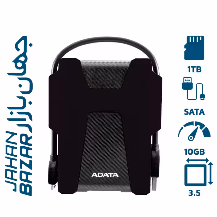 هارد اکسترنال ای دیتا مدل Durable HD680 ظرفیت 1 ترابایت