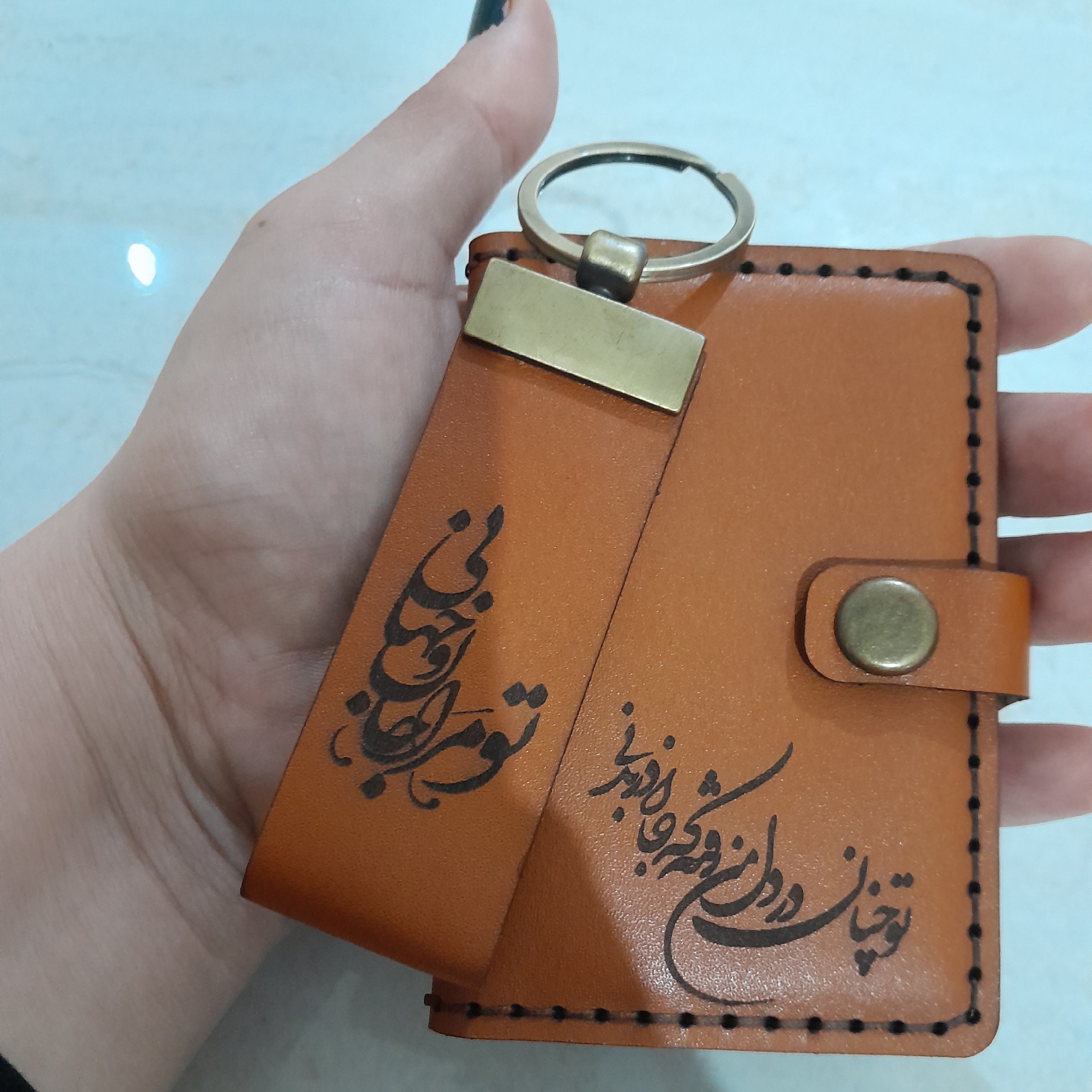 جا کارتی و جا کلیدی حک دار