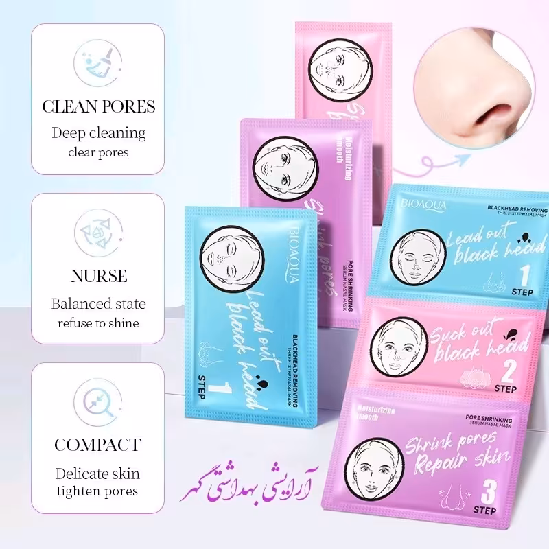 ماسک (چسب) سه مرحله ای پاکسازی و تخلیه جوش سرسیاه بینی  بیوآکوا (BIOAQUA)