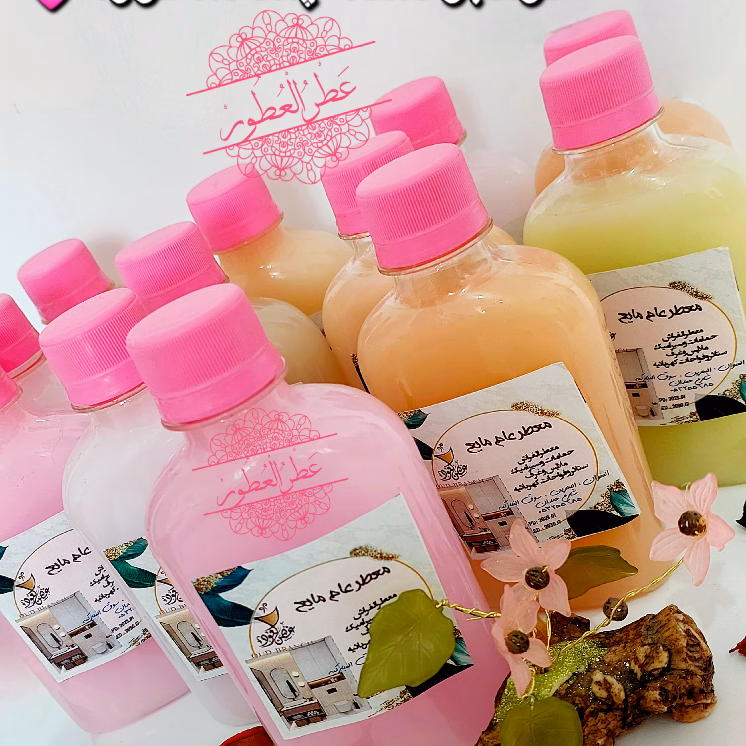 مایع خوشبوکننده حمام و سطوح