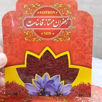 زعفران طبیعی محصول قائنات یک مثقال خالص خوش رنگ و طعم طبیعی بدون مواد افزودنی به شرط مرجوعی