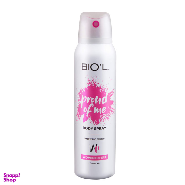 اسپری خوشبو کننده بدن زنانه بیول مدل New PROUD OF ME حجم 150 میلی لیتر