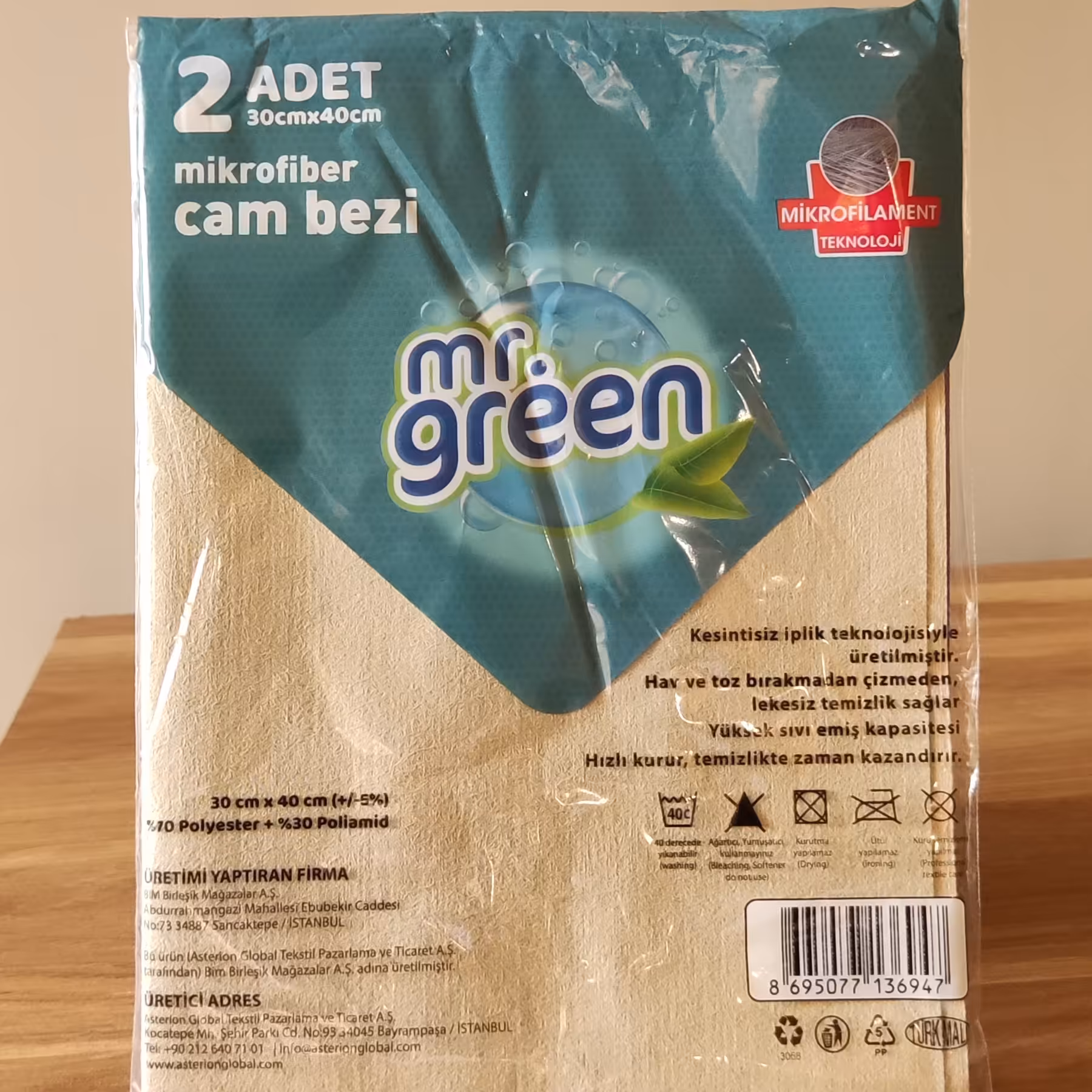 دستمال میکروفایبر ترکیه ای بسته دو تایی مناسب تمیز کردن لوازم خانگی بسیار با کیفیت 