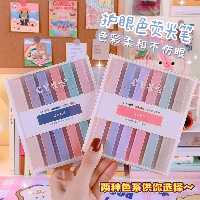 ست هایلایتر اورجینال 