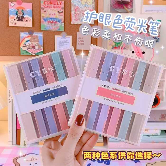 ست هایلایتر اورجینال 