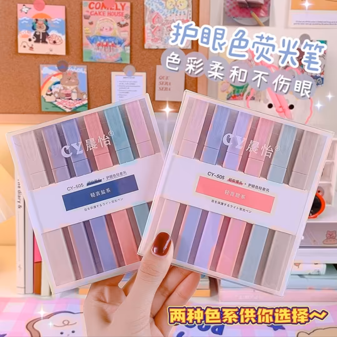 ست هایلایتر اورجینال 