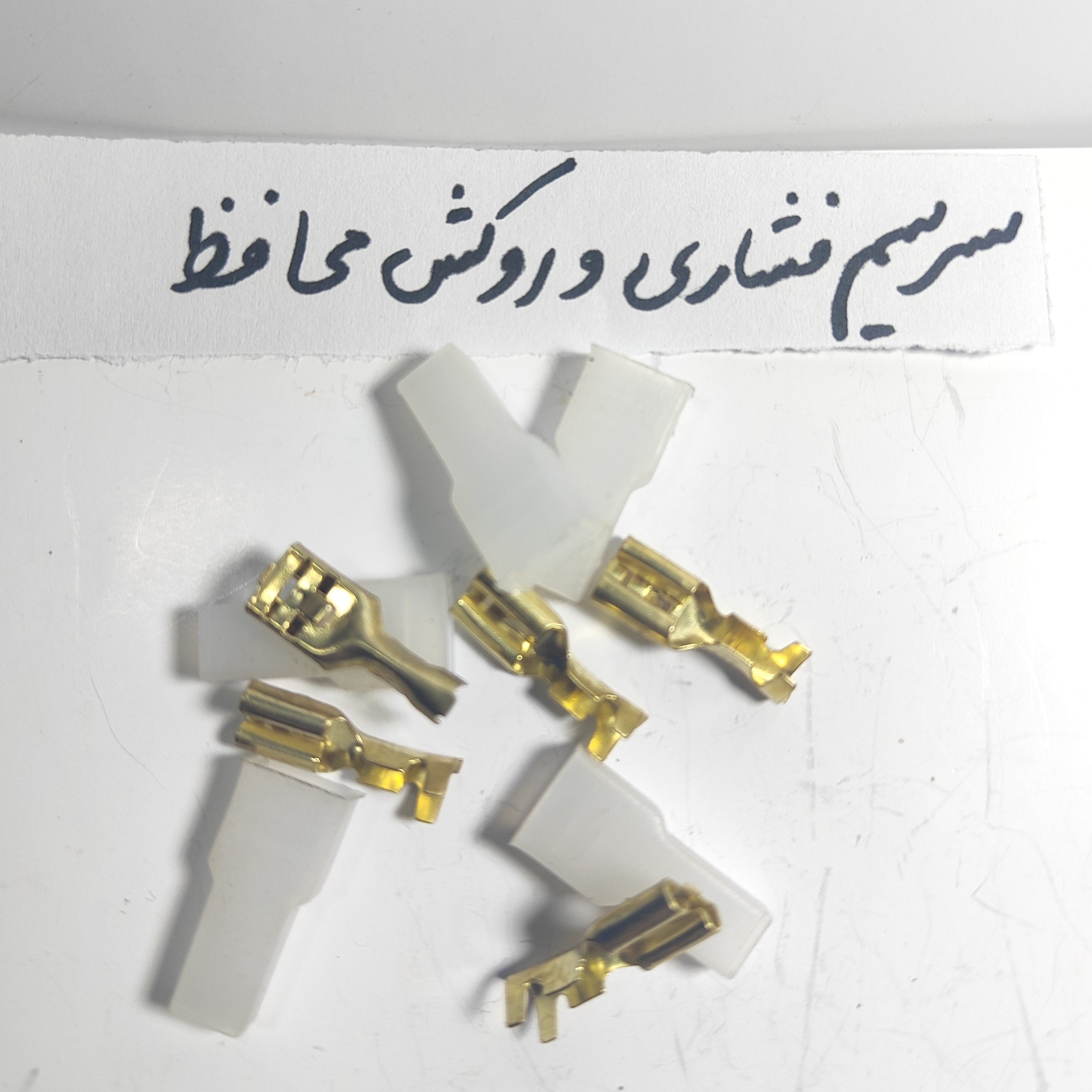 سر سیم فشاری و روکش کیفیت عالی قیمت برای 5عدد سر سیم و روکش است