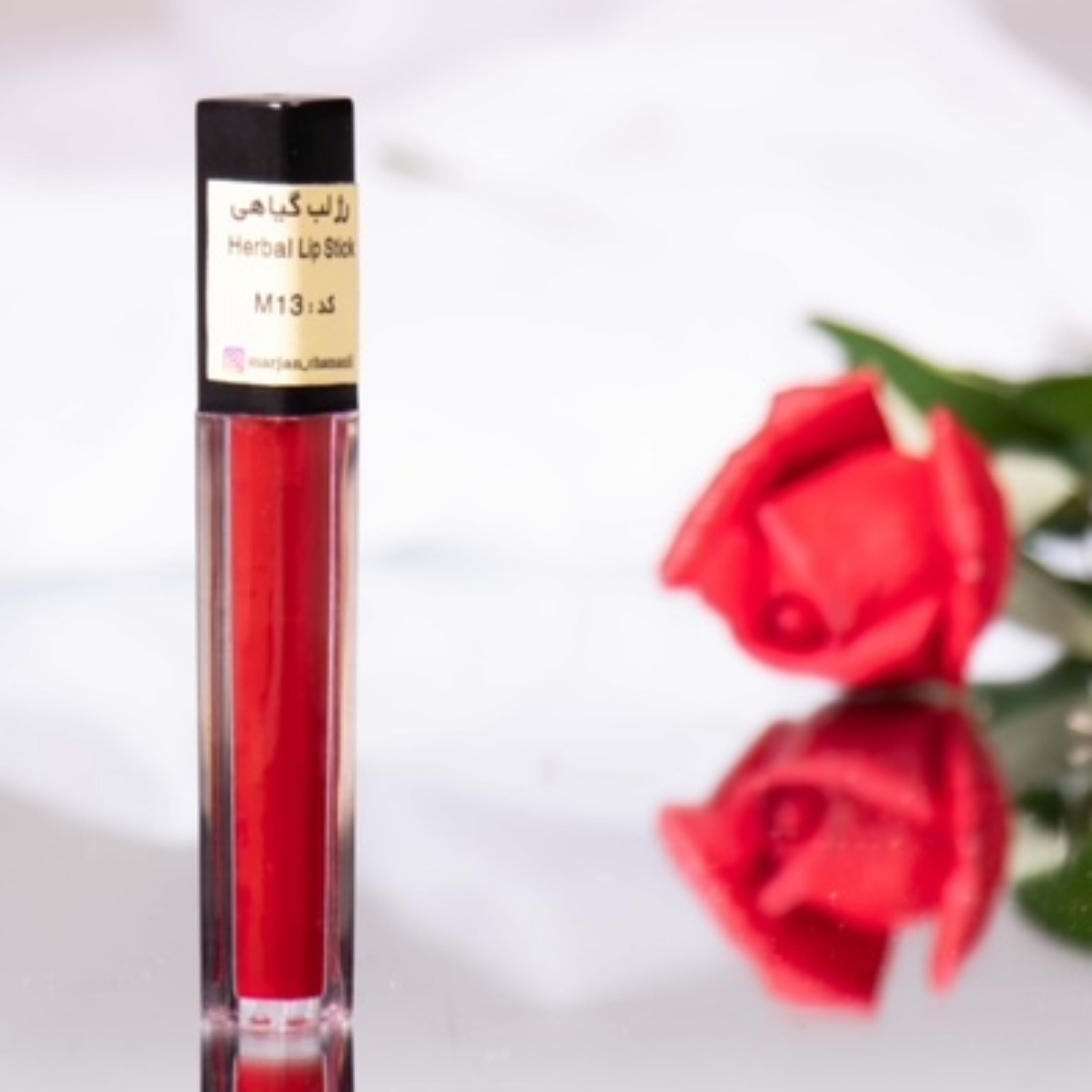 رژمایع گیاهی با طعم و بوی بینظیر m13