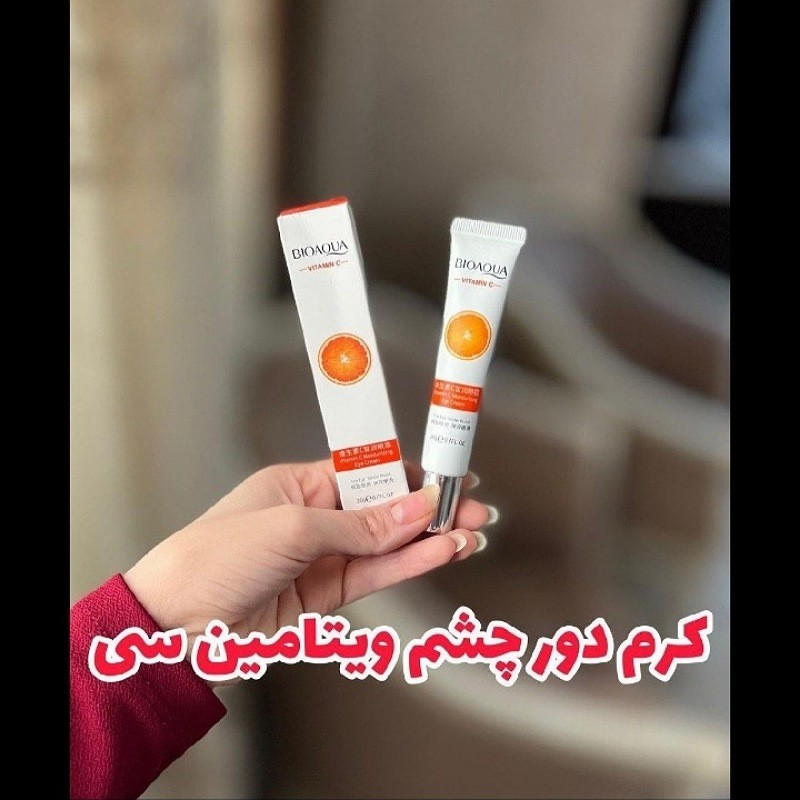 کرم دور چشم ویتامین  سی 