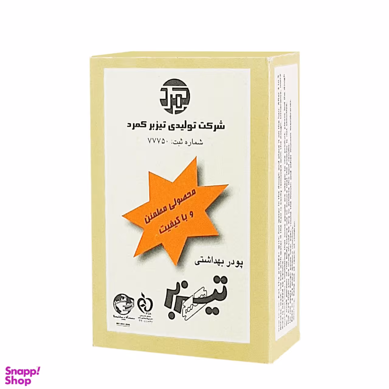 پودر موبر تیزبر (Tizbar) مدل T07 وزن 75 گرم