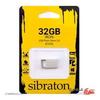 قیمت و خرید فلش مموری سیبراتون Sibraton SF2540-IRON ظرفیت 32 گیگابایت USB2.0 - شبکه ساز