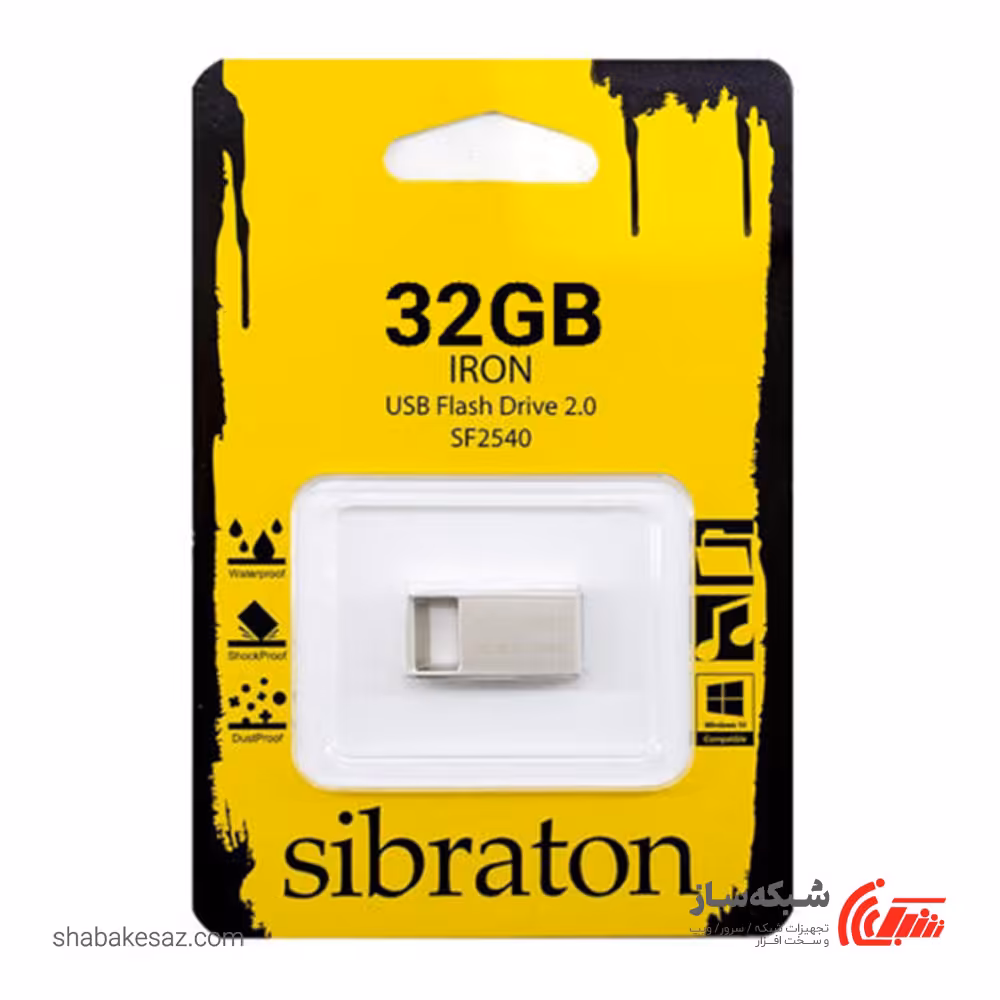 قیمت و خرید فلش مموری سیبراتون Sibraton SF2540-IRON ظرفیت 32 گیگابایت USB2.0 - شبکه ساز