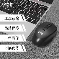 ماوس بیسیم ارگونومیک ای او سی   AOC Optical Ergonomic  wireless mouse  MS330