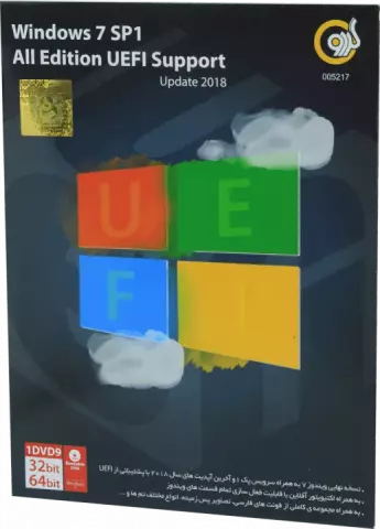 سیستم عامل Windows 7 SP1 UEFI نسخه 32 و 64 بیتی شرکت گردو