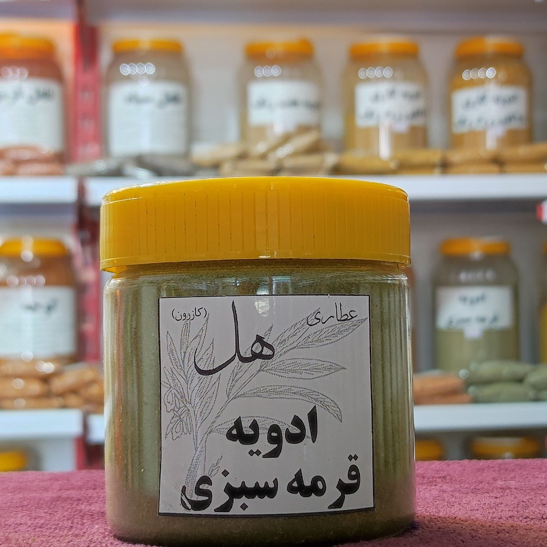 ادویه قرمه سبزی 150 گرمی