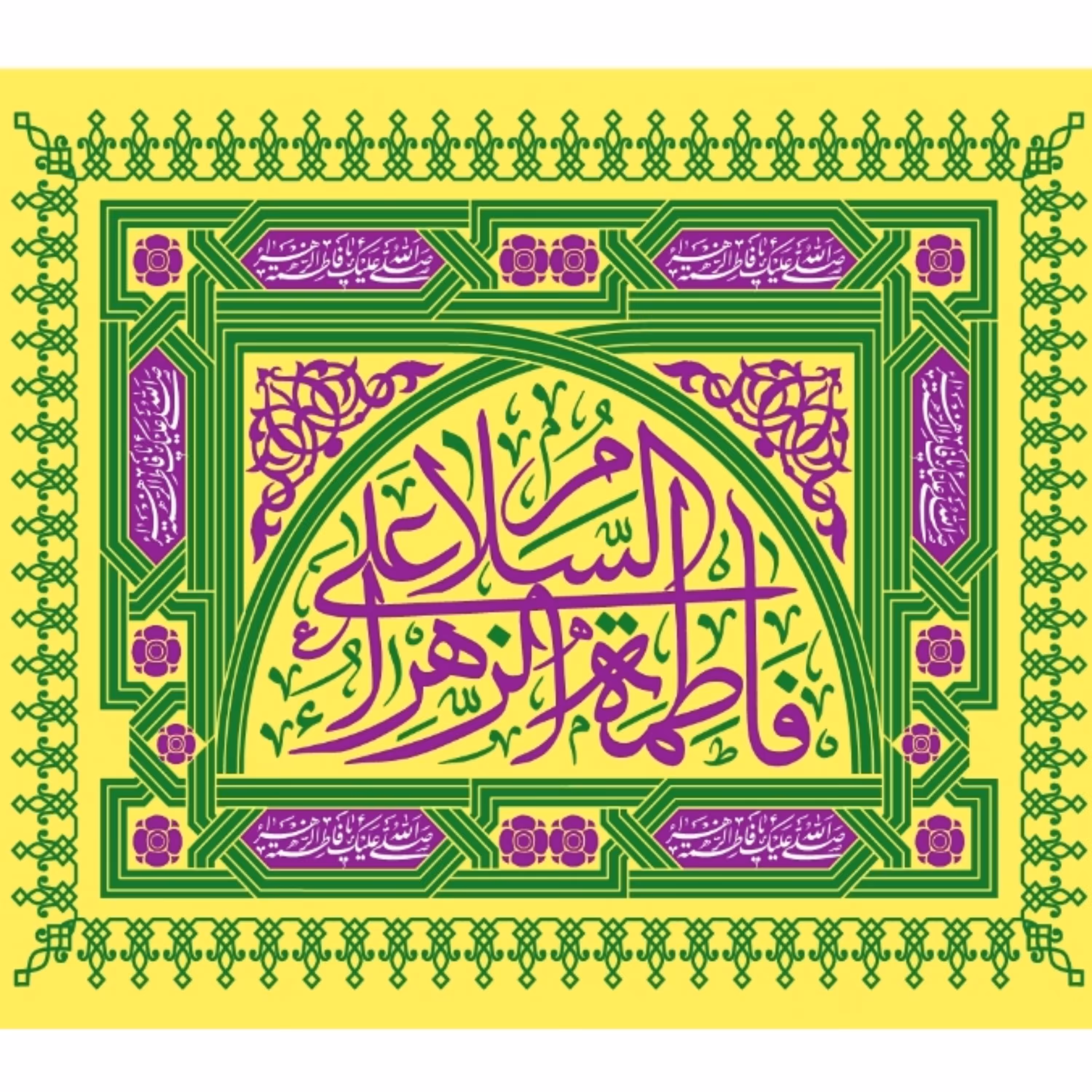 پرچم ولادت  حضرت فاطمه اندازه 100 در 80 کد 227-07-ftm