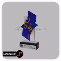 تندیس شماره 13 | ساخت تندیس فوری