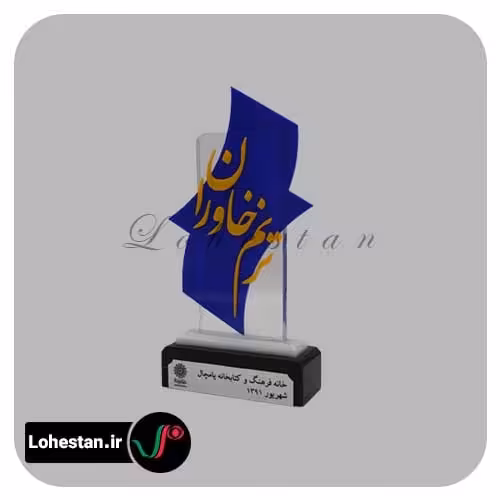 تندیس شماره 13 | ساخت تندیس فوری