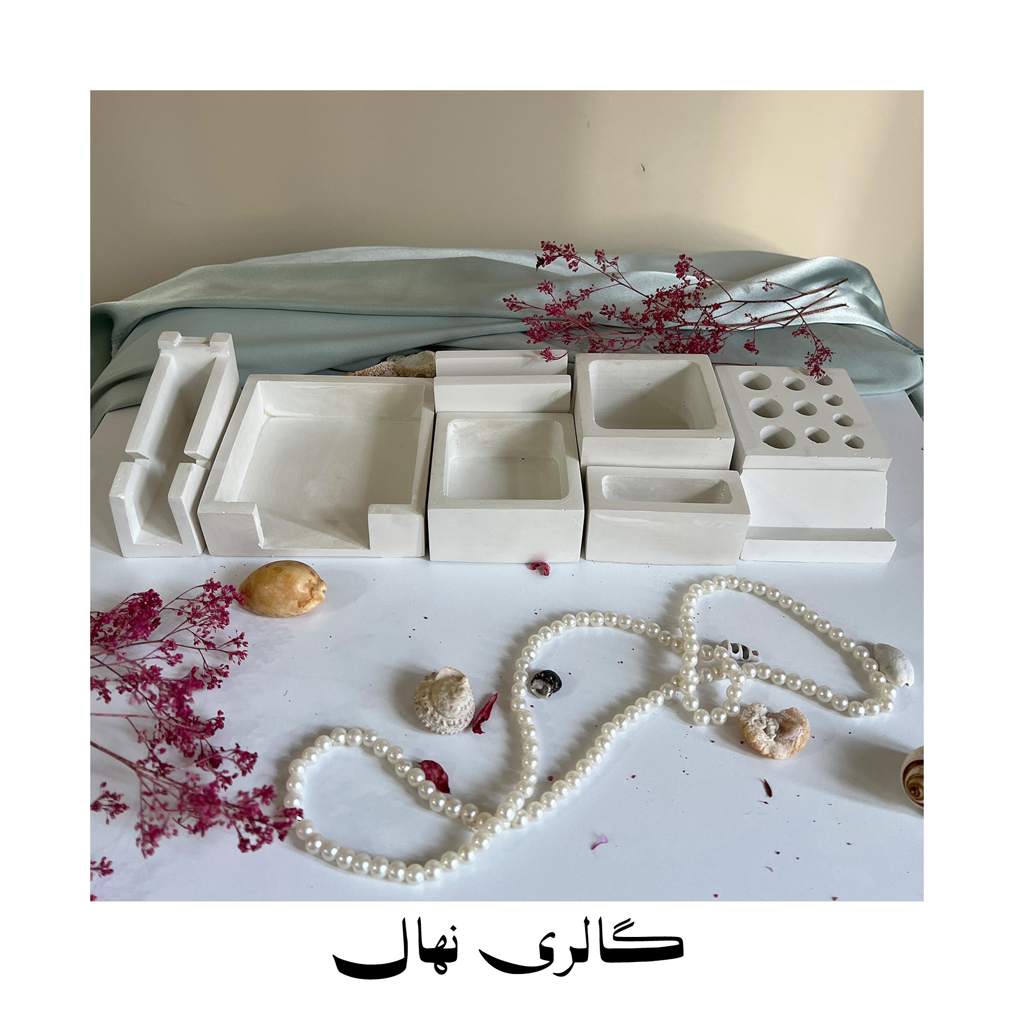 ست لوازم التحریر