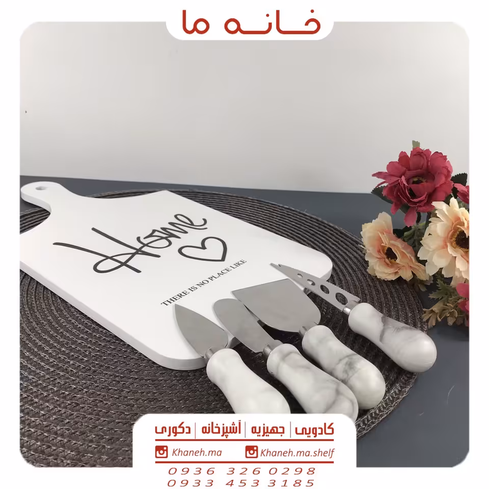 ست 4 تکه کارد پنیرخوری دسته سنگی