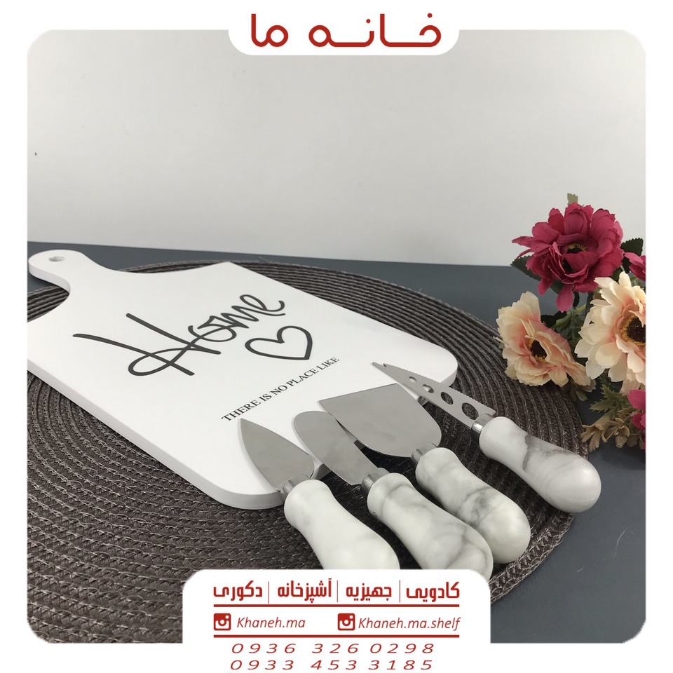 ست 4 تکه کارد پنیرخوری دسته سنگی