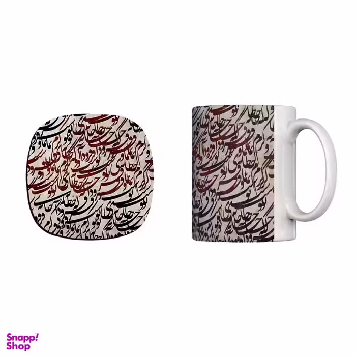ست ماگ و زیرلیوانی کد 162 طرح کرم نما