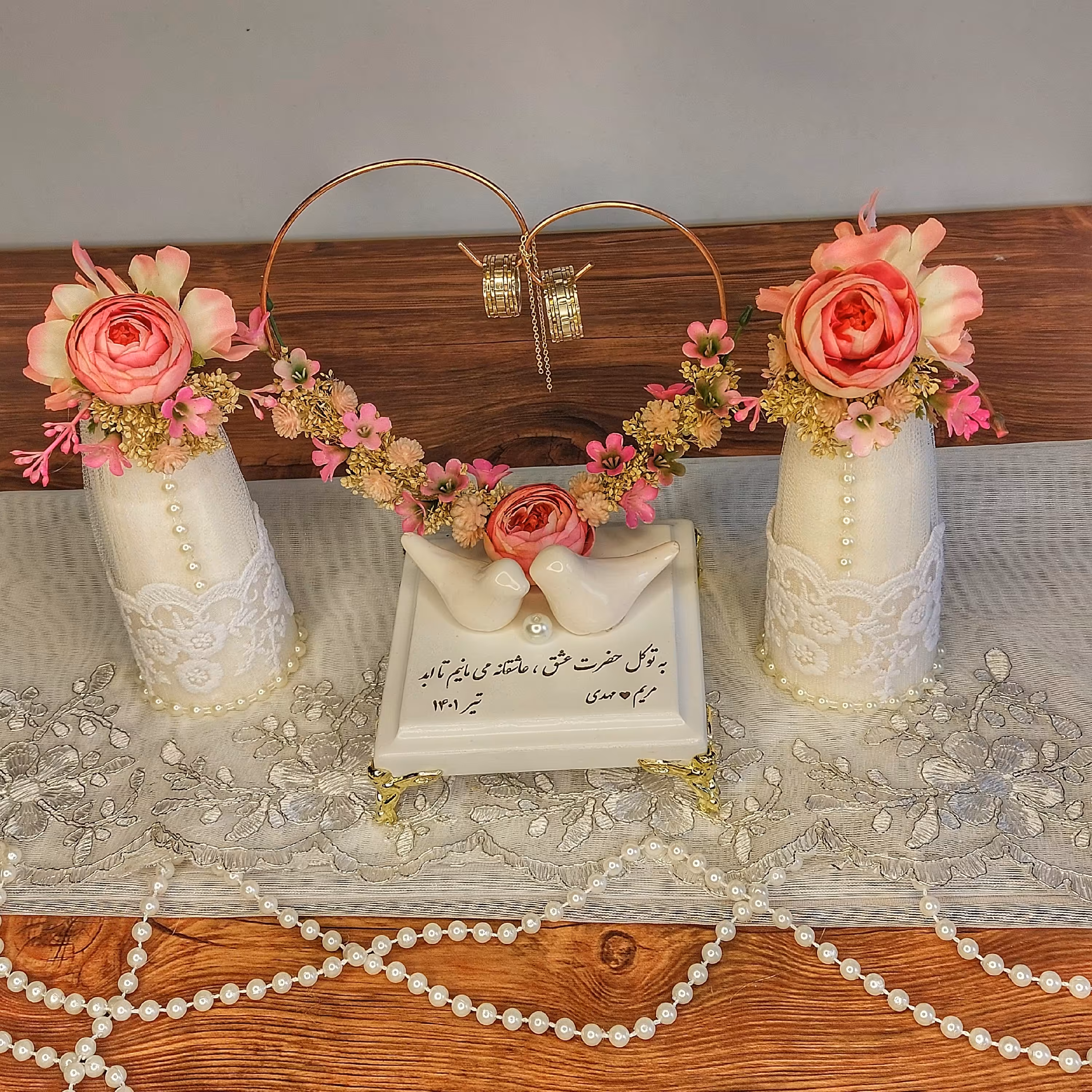 قند ساب و جا حلقه ای