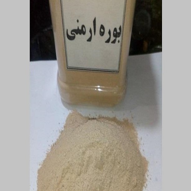 بوره ارمنی نیم کیلویی