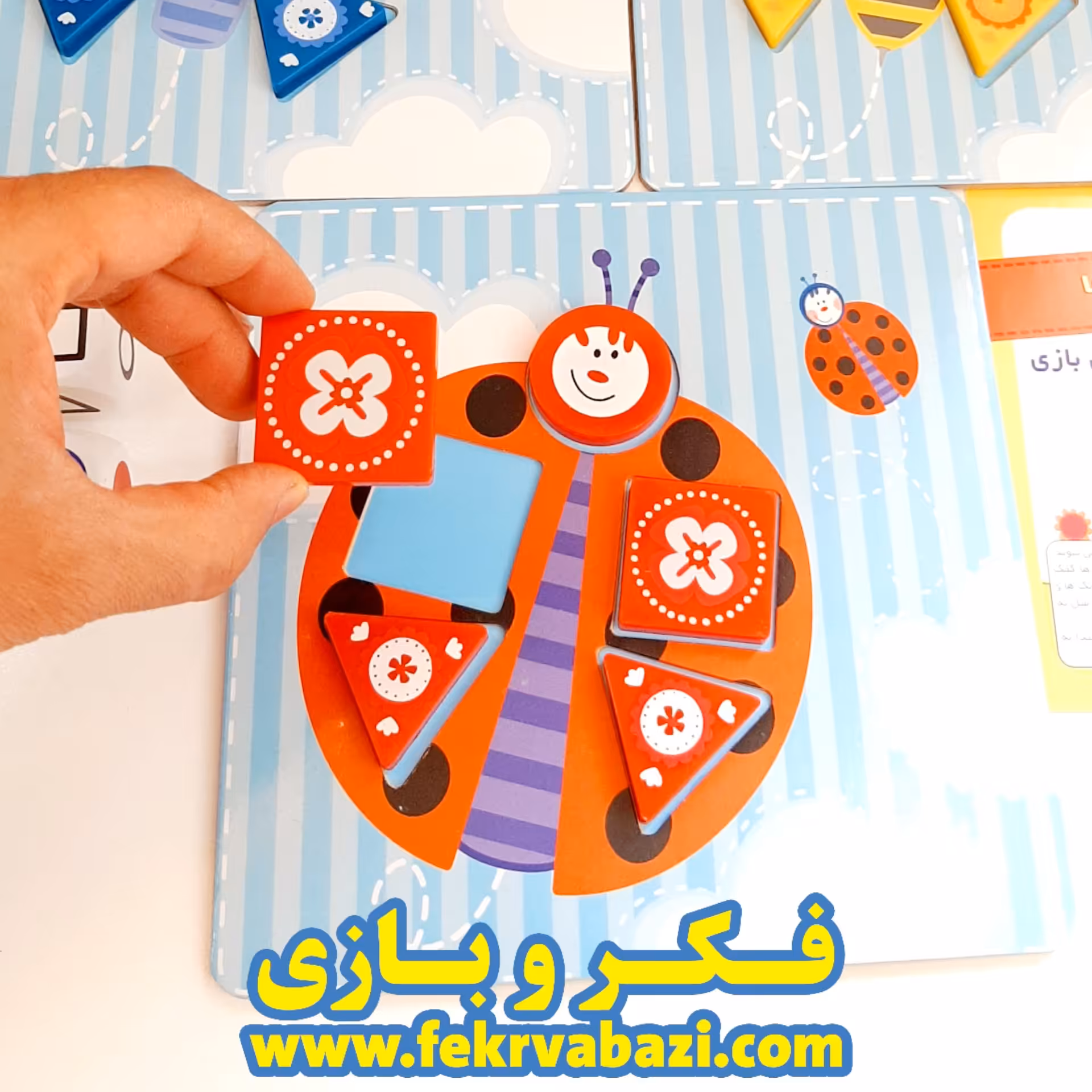 شکل ها و رنگ ها