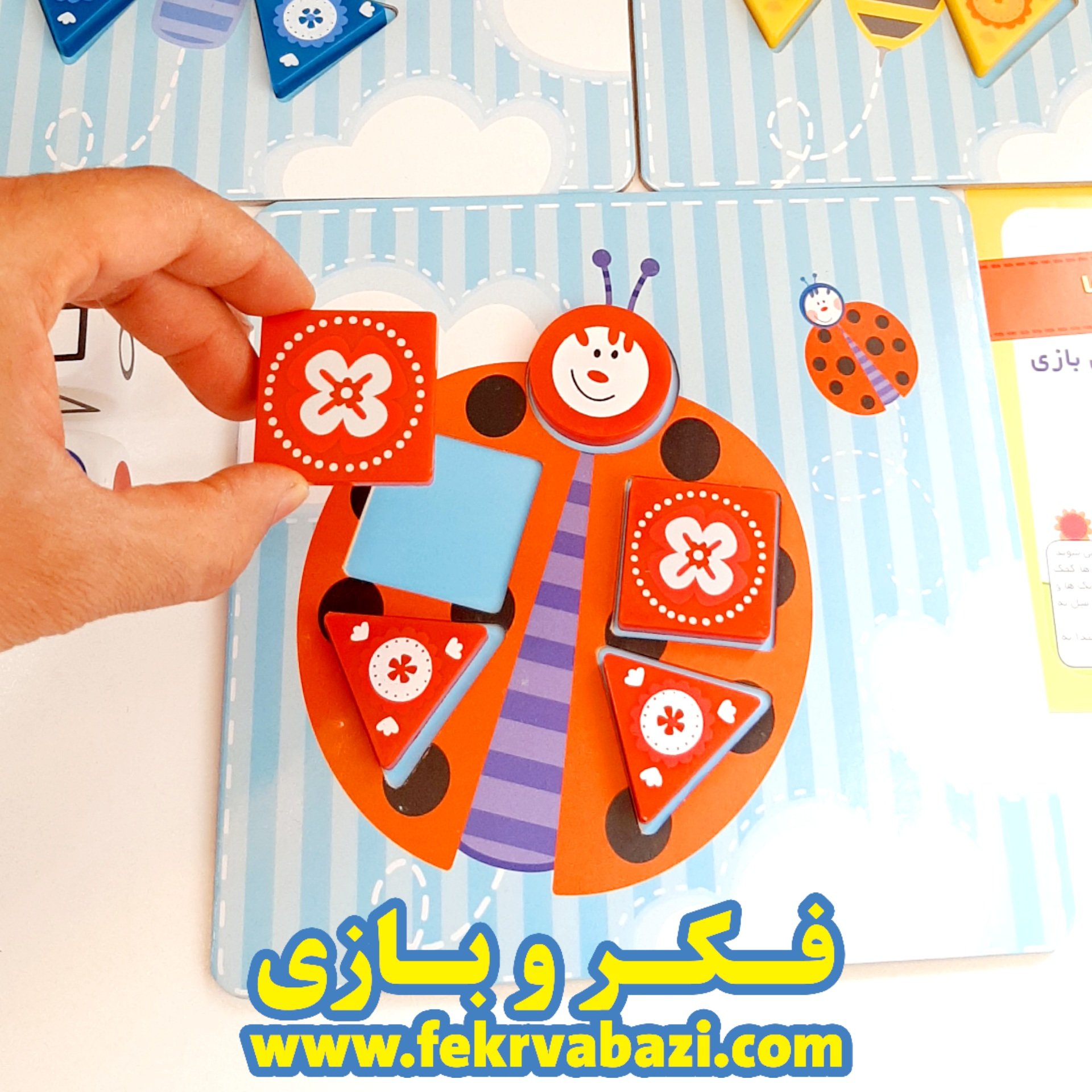 شکل ها و رنگ ها