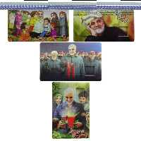 10143801-بسته 4عددی جورچین سردار سلیمانی 7.5در11سانت 12قطعه