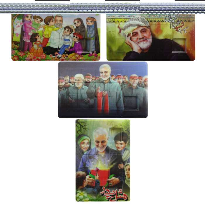 10143801-بسته 4عددی جورچین سردار سلیمانی 7.5در11سانت 12قطعه