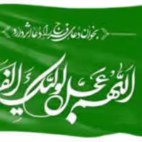 50 عدد پرچم ساتن رنگی شعبانیه 100 در 70