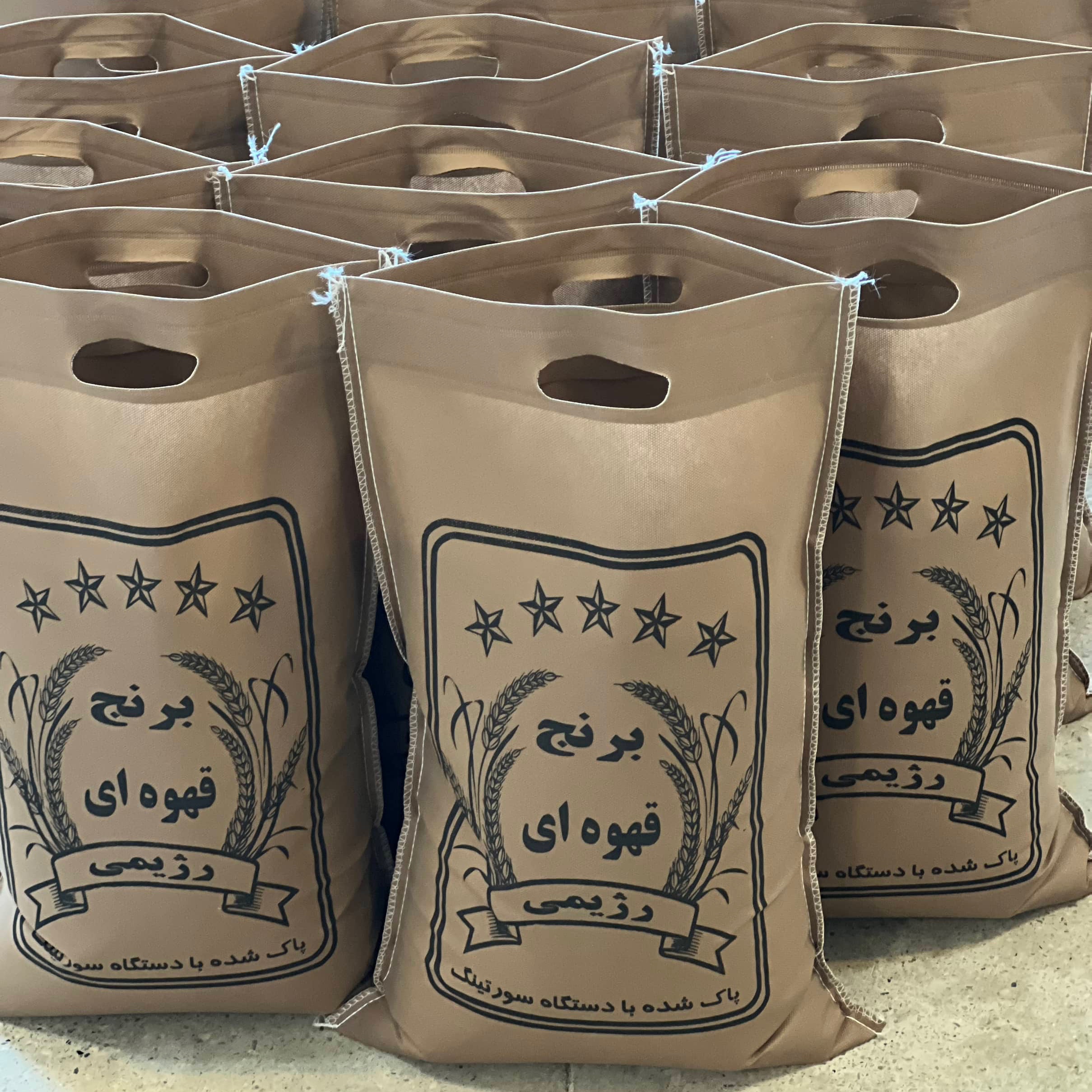 برنج قهوه ای