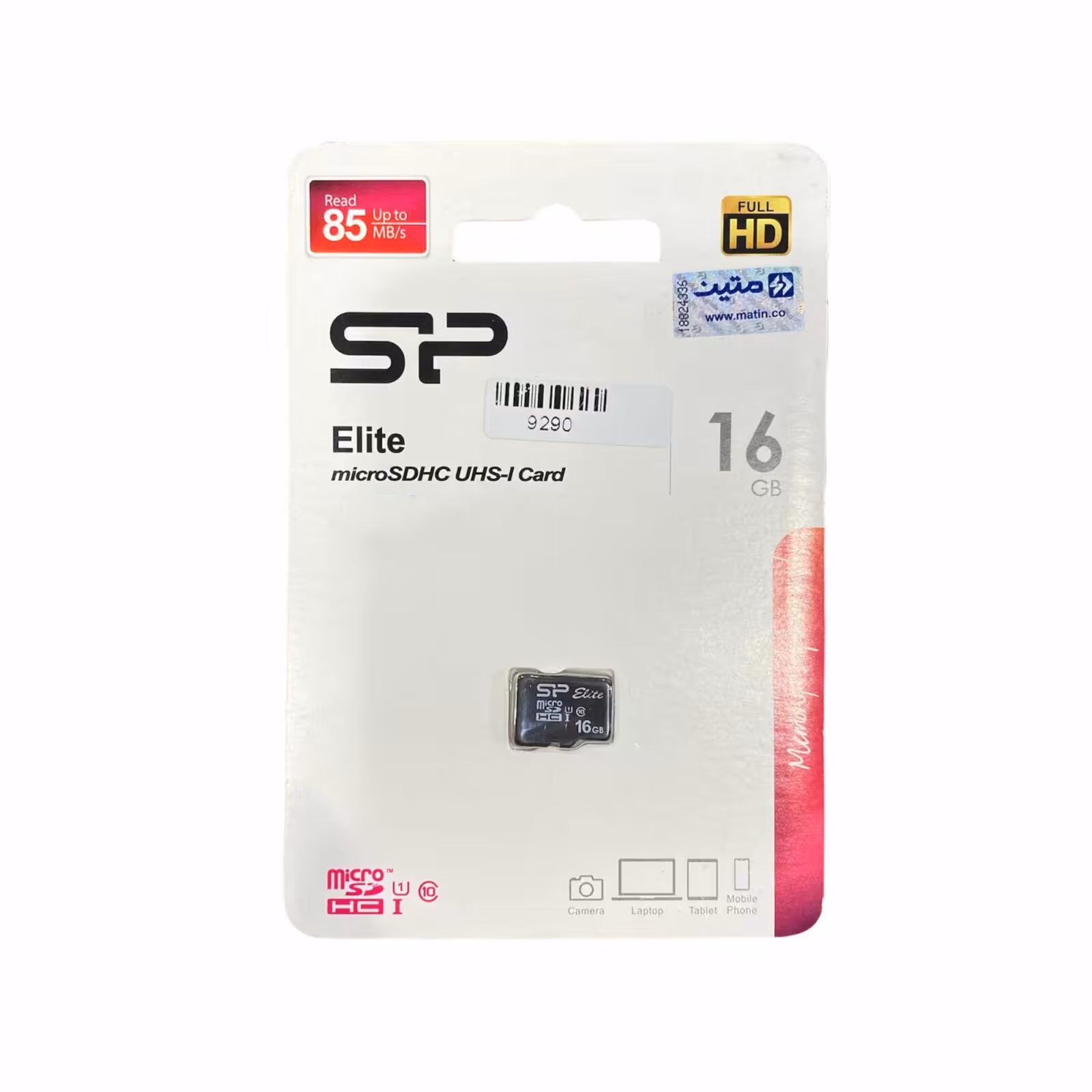 کارت حافظه 16 گیگ سیلیکون پاور - آرمان استور