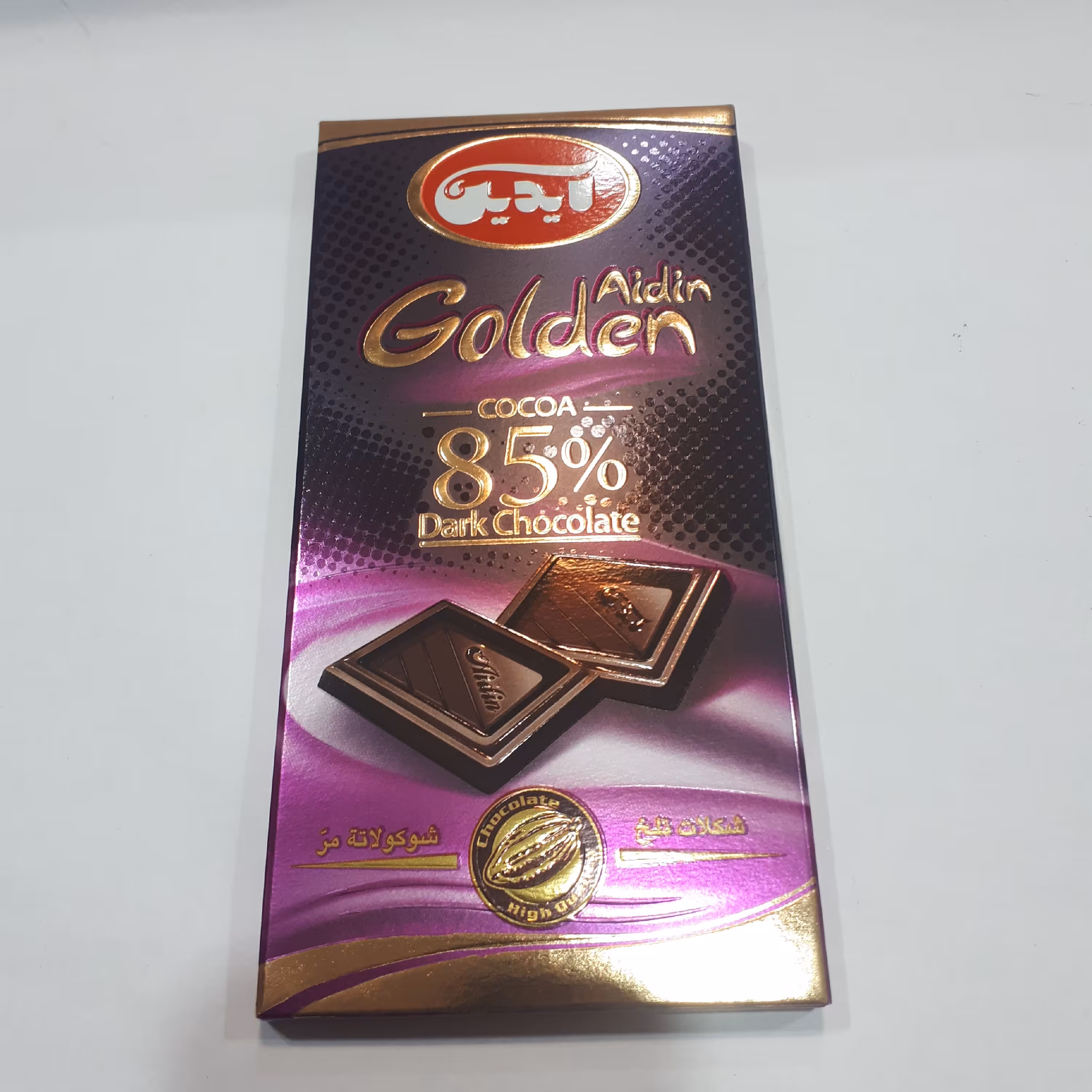 شکلات تابلتی کاکائویی تلخ 85 درصد آیدین (100 گرمی)