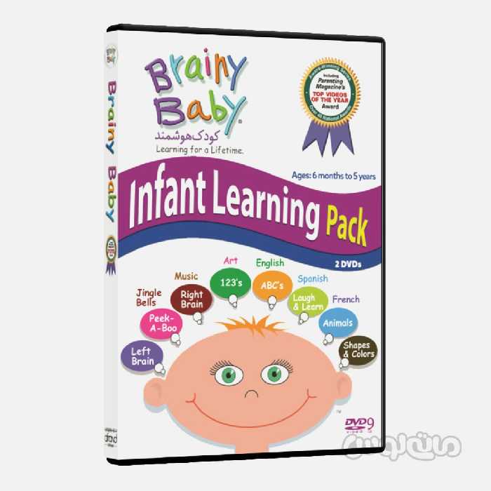 سی دی آموزشی کودک هوشمند انتشارات افرند

