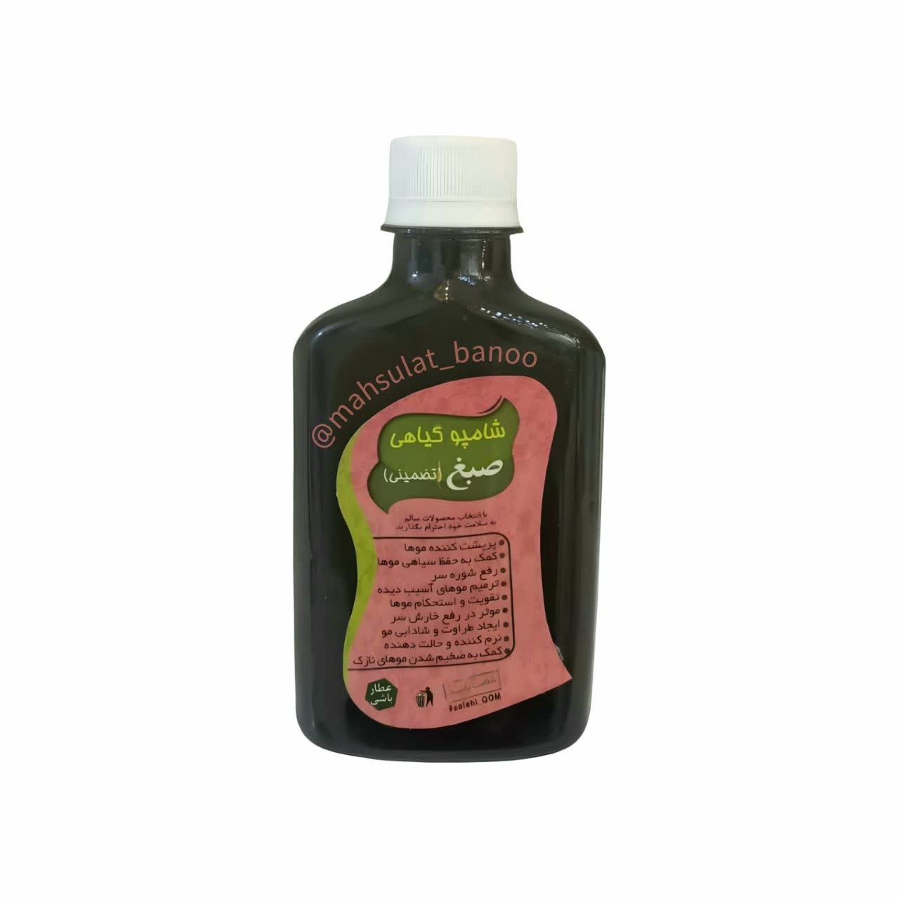 شامپو صبغ تضمینی