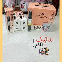 کانسیلر  دو قلوی ان ایکس وای ، رنگ روشن و تیره رو داره