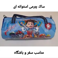 ساک استوانه ای چرمی ورزشی و سفری طرح پاپاترول سگهای نگهبان