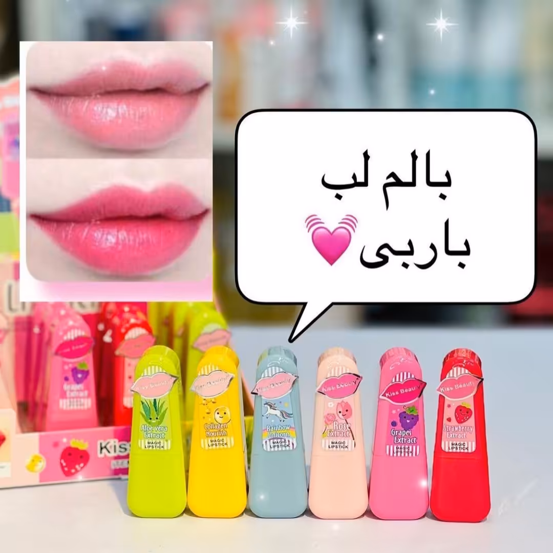 بالم لب حرارتی