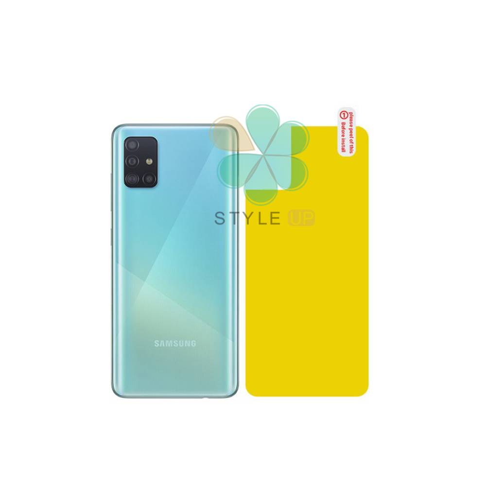 برچسب محافظ نانو پشت گوشی سامسونگ Samsung Galaxy A71 5G