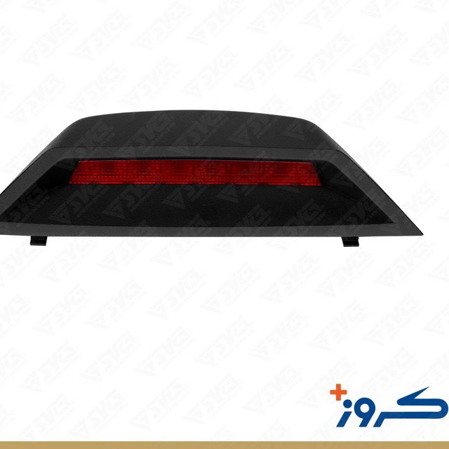 چراغ ترمز سوم  شاهین  	 

