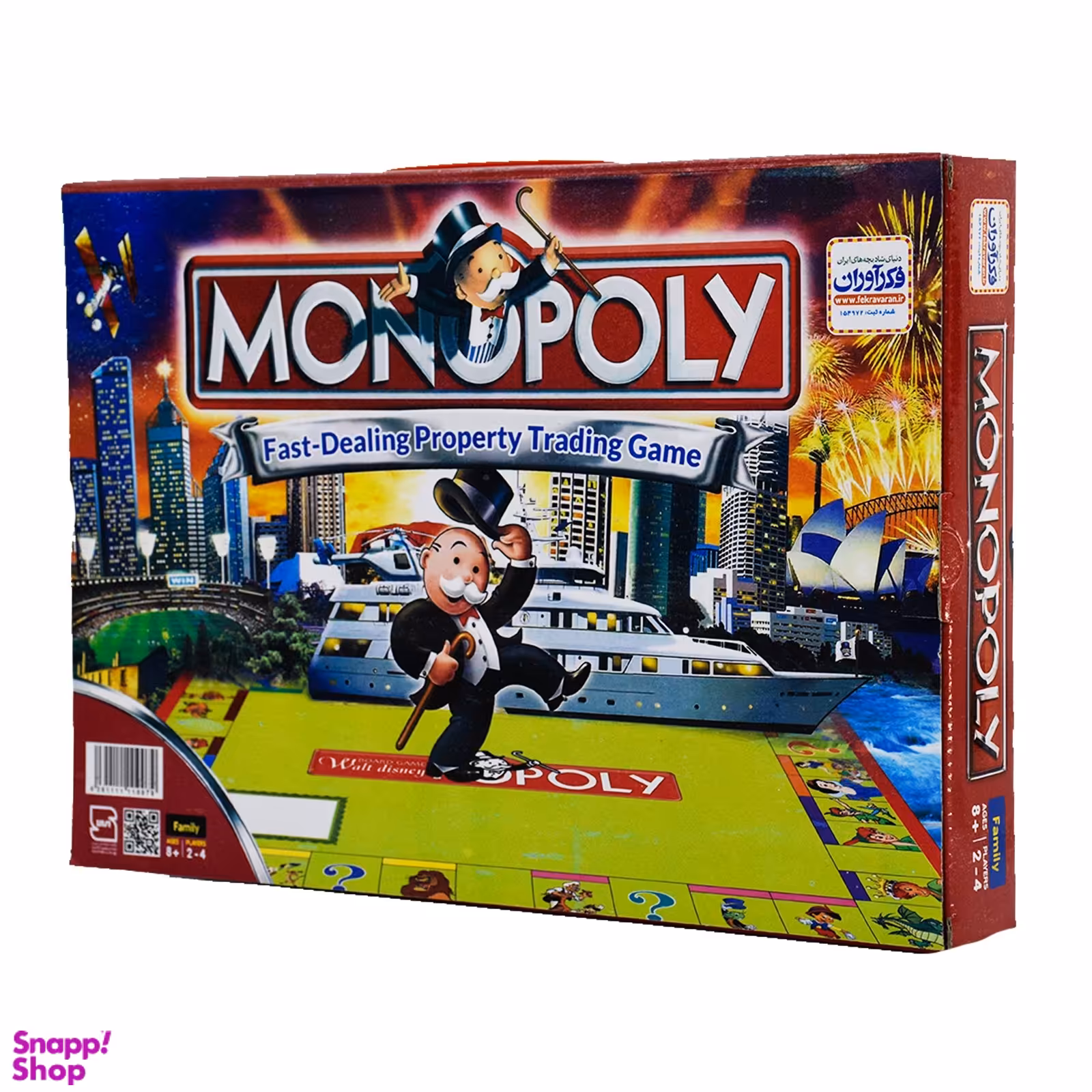 بازی فکری فکرآوران (Fekravaran) مدل مونوپولی کد 4020