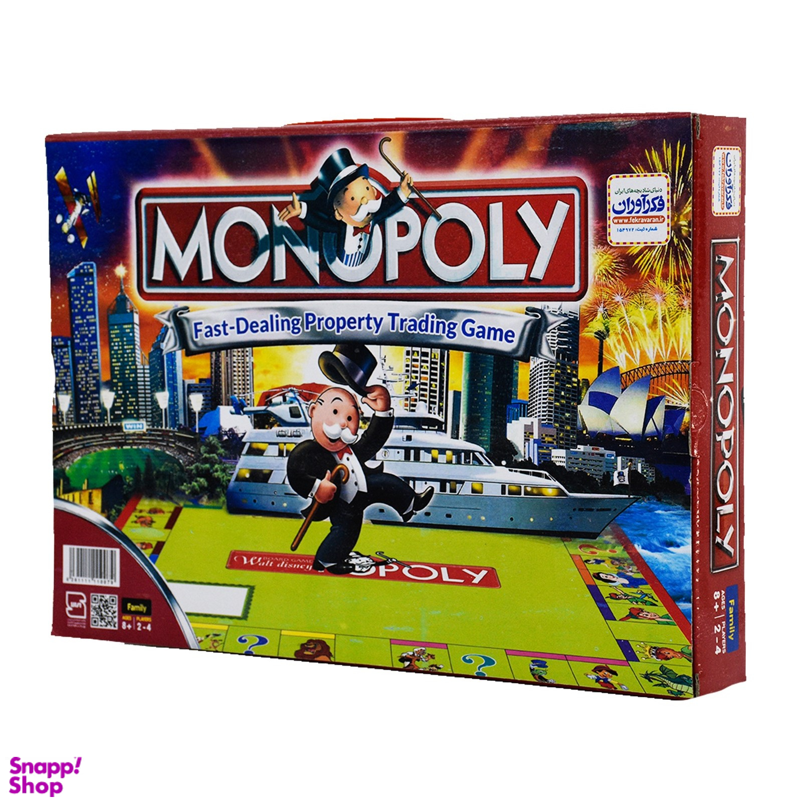 بازی فکری فکرآوران (Fekravaran) مدل مونوپولی کد 4020