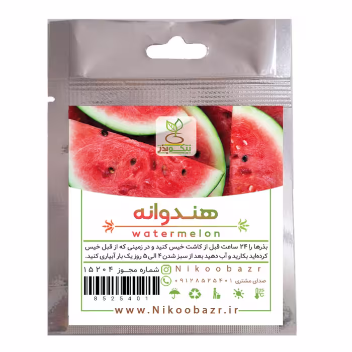 بذر هندوانه 