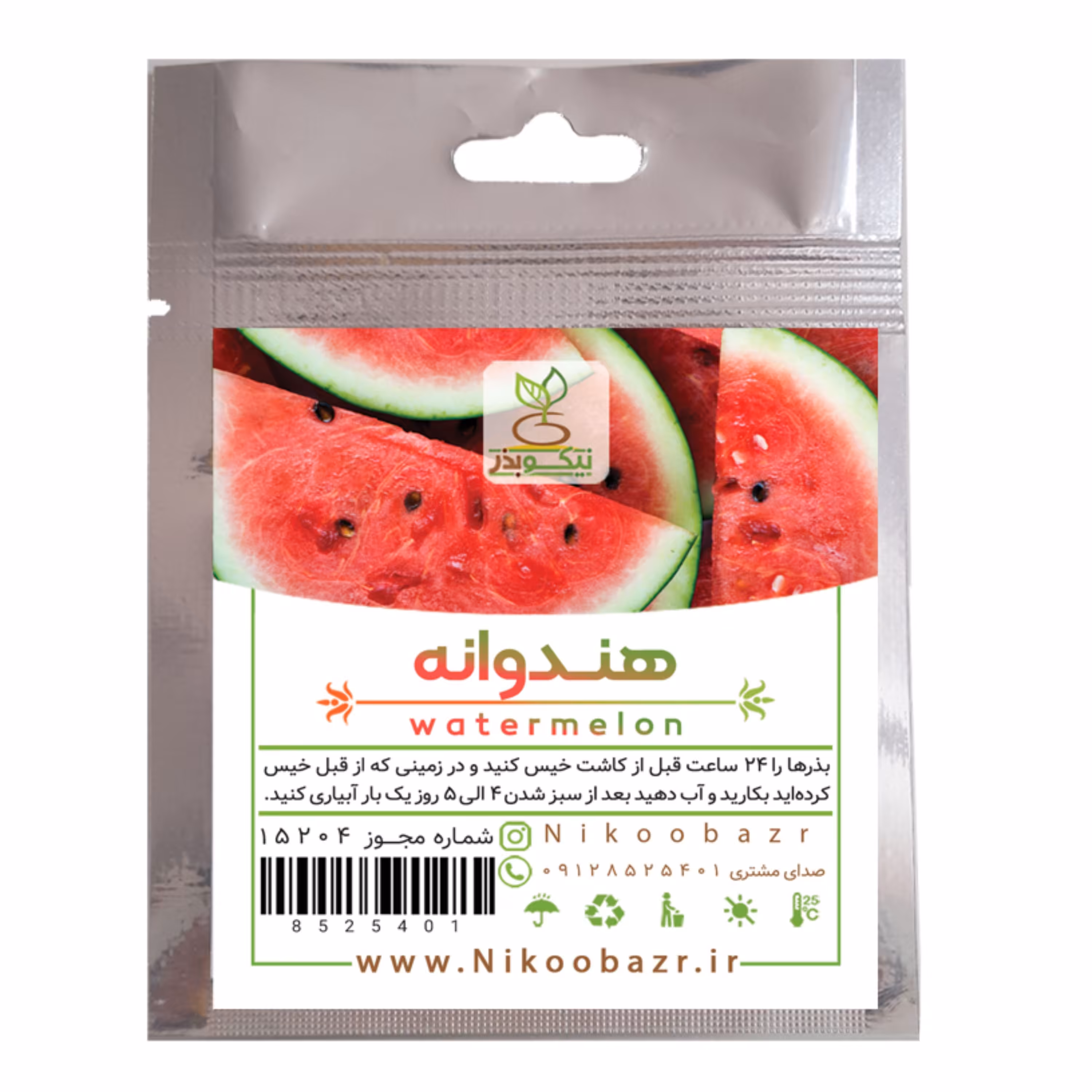 بذر هندوانه 