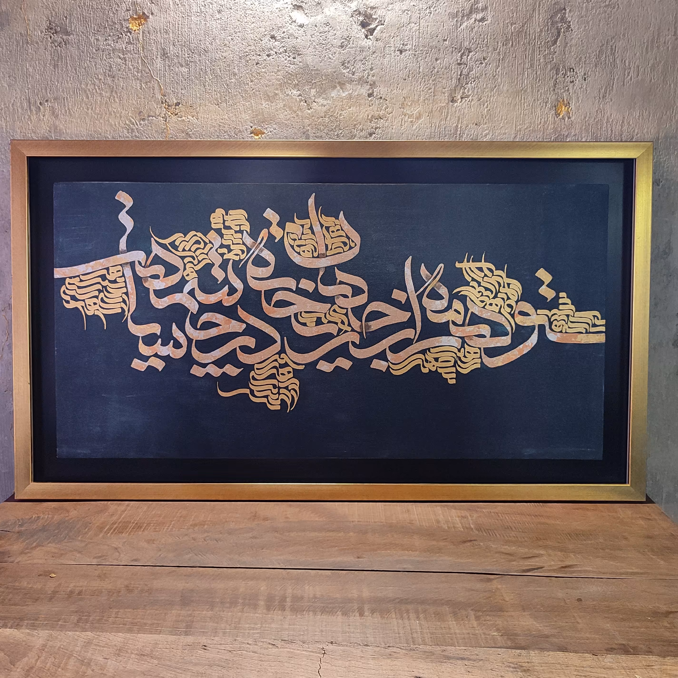 تابلو خط با کد (117)