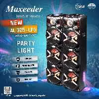 اسپیکر مکسیدر مدل AL 325-LP5 NEW